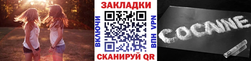 Наркошоп Калининск Псилоцибиновые грибы Бошки Шишки Кокаин МЕФ ГАШИШ СОЛЬ