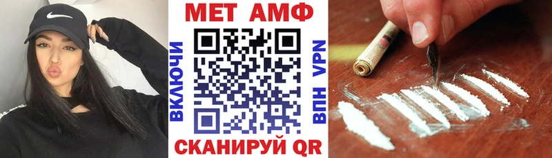 АМФ Premium  Калининск 