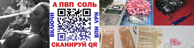 A-PVP СК  Калининск 