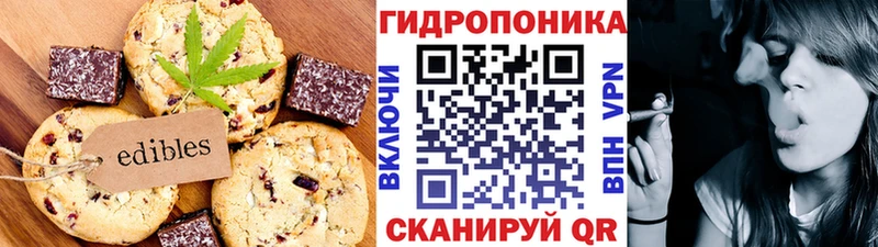 Еда ТГК марихуана  где купить наркоту  Калининск 