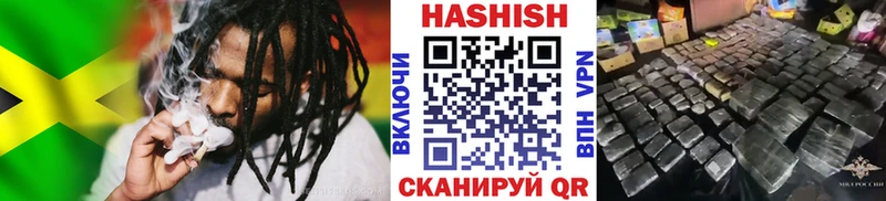 блэк спрут tor Калининск ГАШ VHQ