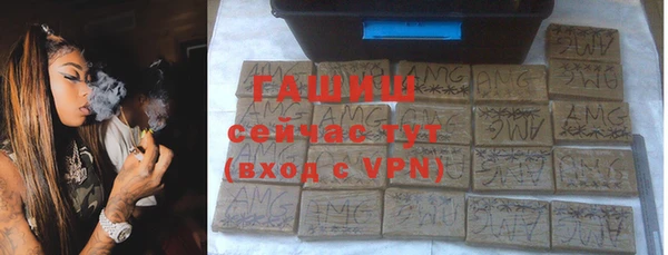 COCAINE Осташков