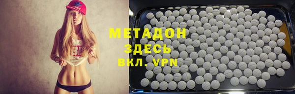 COCAINE Осташков