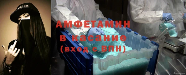 COCAINE Осташков