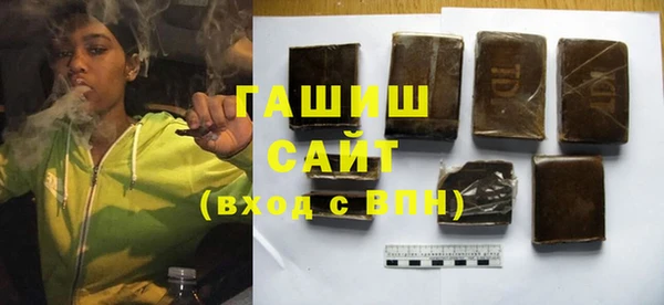 COCAINE Осташков