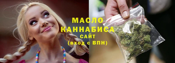 а пвп мука Осинники