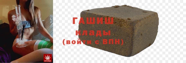 ECSTASY Нязепетровск