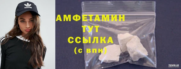 крисы Новокубанск