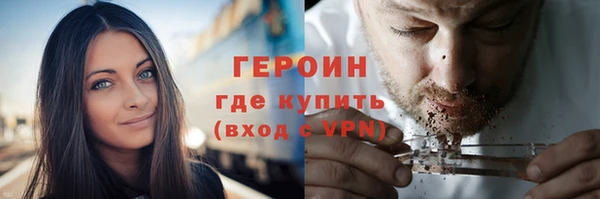COCAINE Осташков