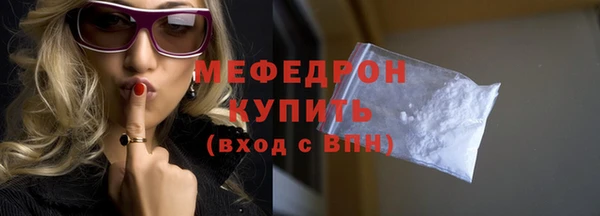 а пвп мука Осинники