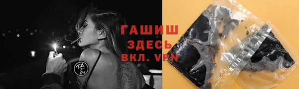 а пвп мука Осинники