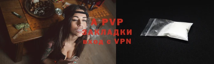 ALPHA-PVP Бронницы