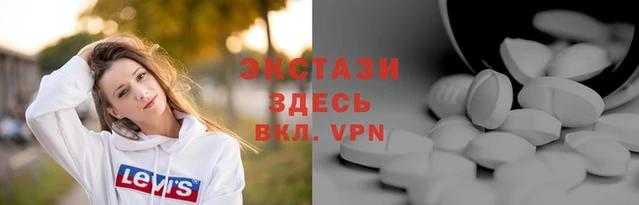 а пвп мука Осинники
