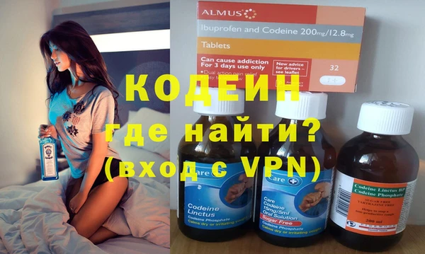 кокаин премиум Нягань