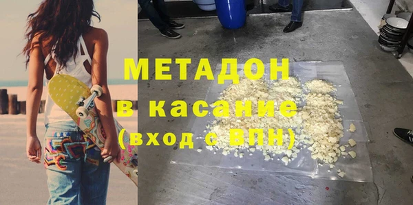 а пвп мука Осинники