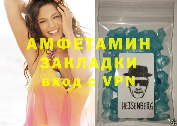 COCAINE Осташков