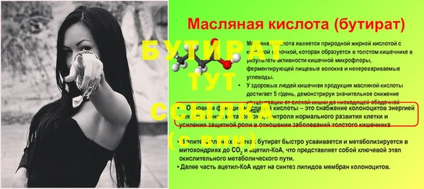 ECSTASY Нязепетровск