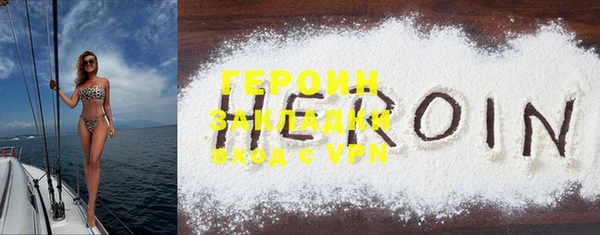 COCAINE Новозыбков
