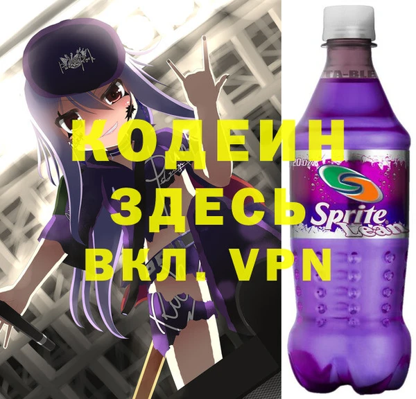 COCAINE Осташков