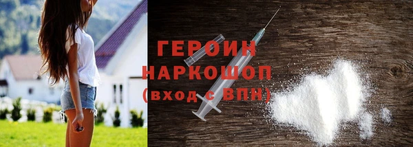а пвп мука Осинники