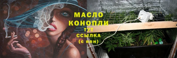 ECSTASY Нязепетровск