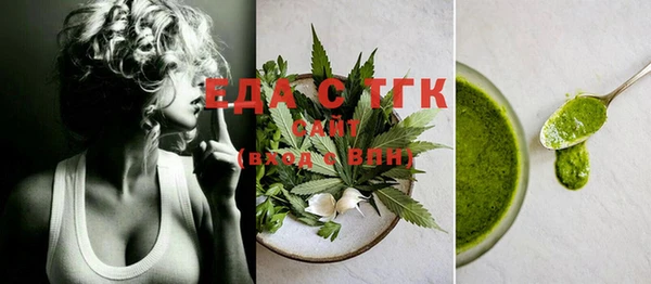 COCAINE Осташков