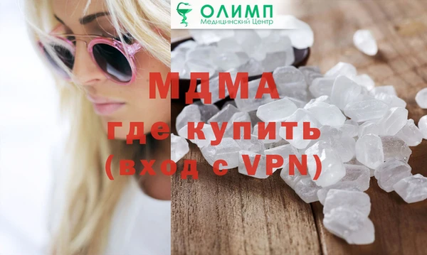 а пвп мука Осинники