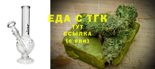 ECSTASY Нязепетровск