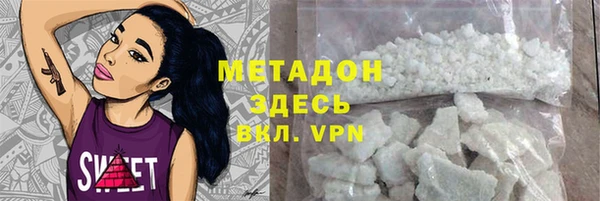 меф VHQ Остров