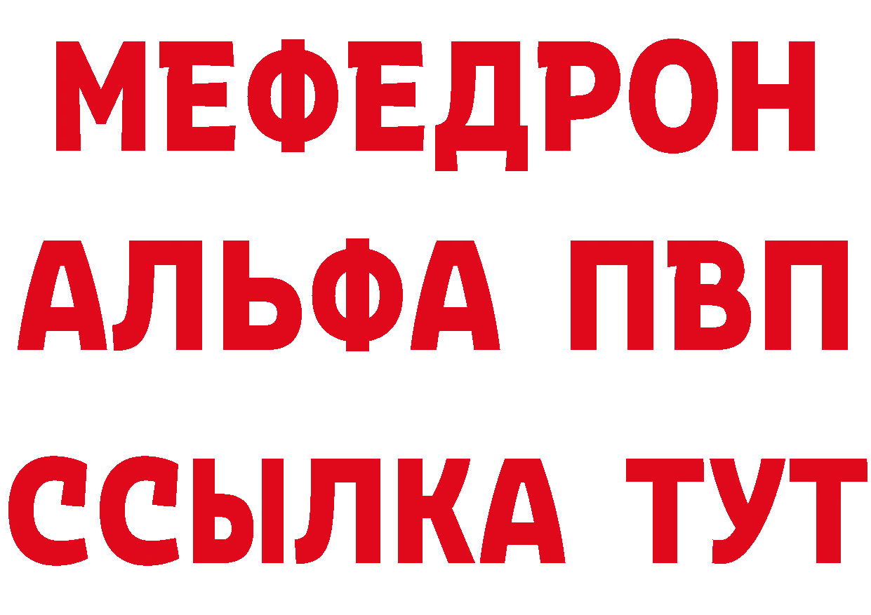 Кетамин VHQ зеркало мориарти МЕГА Калининск