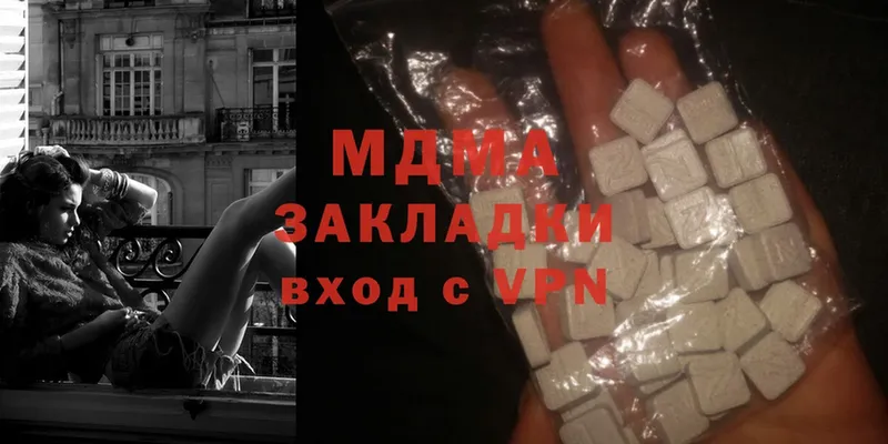 MDMA VHQ  Калининск 