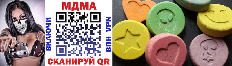 MDMA кристаллы  Калининск 