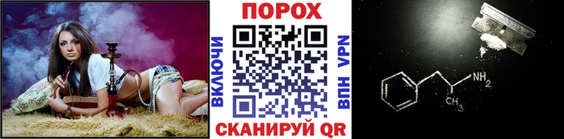 МЕТАМФЕТАМИН винт  Калининск 
