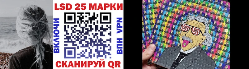 Марки 25I-NBOMe 1,5мг  Калининск 