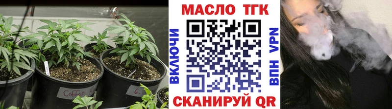 блэк спрут сайт  Калининск  Дистиллят ТГК Wax  что такое наркотик 