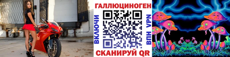 мориарти телеграм  Калининск  Галлюциногенные грибы мухоморы 