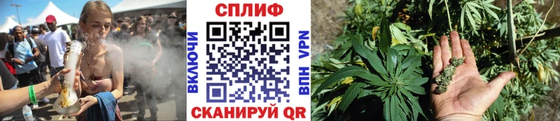 Шишки марихуана VHQ  Калининск 